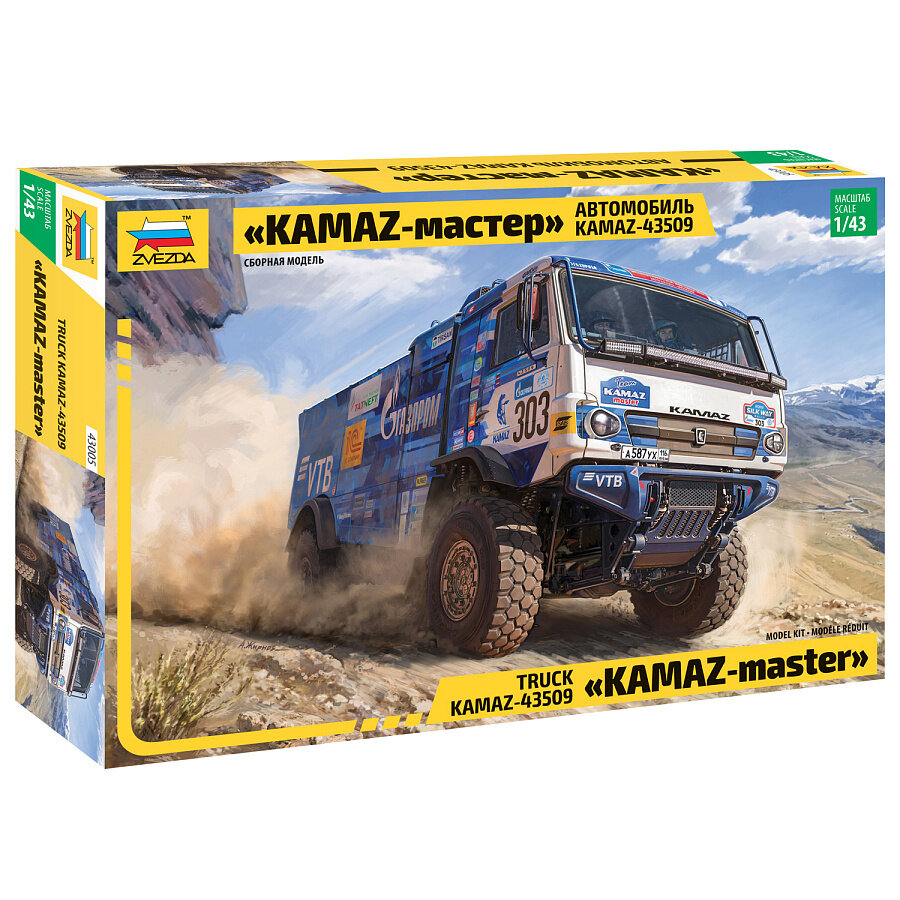 Сборная модель ZVEZDA 1/43 Автомобиль KAMAZ-43509 KAMAZ-мастер 43005