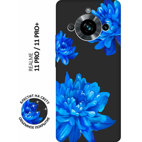 Матовый Soft Touch силиконовый чехол на Realme 11 Pro, 11 Pro+, Рилми 11 Про, 11 Про + с 3D принтом Amazing Asters черный матовый soft touch силиконовый чехол на infinix note 11 pro инфиникс нот 11 про с 3d принтом amazing asters черный