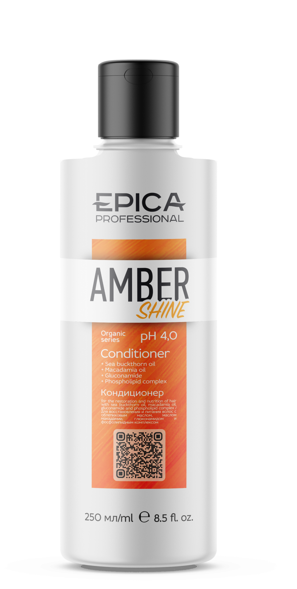 EPICA PROFESSIONAL Amber Shine Organic Кондиционер для восстановления и питания, 250 мл