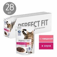 Влажный полнорационный корм Perfect Fit для взрослых кошек, говядина в соусе, 75г х 28шт