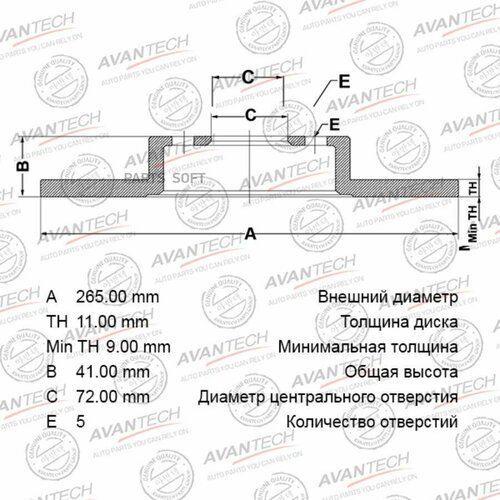 AVANTECH BR0413S Диск тормозной задн. [265x11]