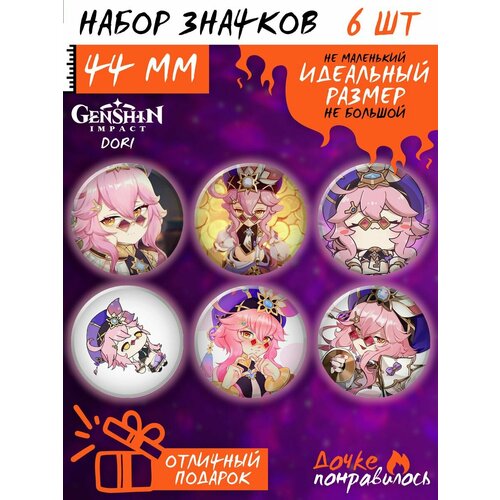 Комплект значков Дочке понравилось anime genshin impact ganyu kaedehara kazuha cosplay canvas bag zhongli yoimiya xiao ayaka ganyu hu tao klee kids christmas gifts