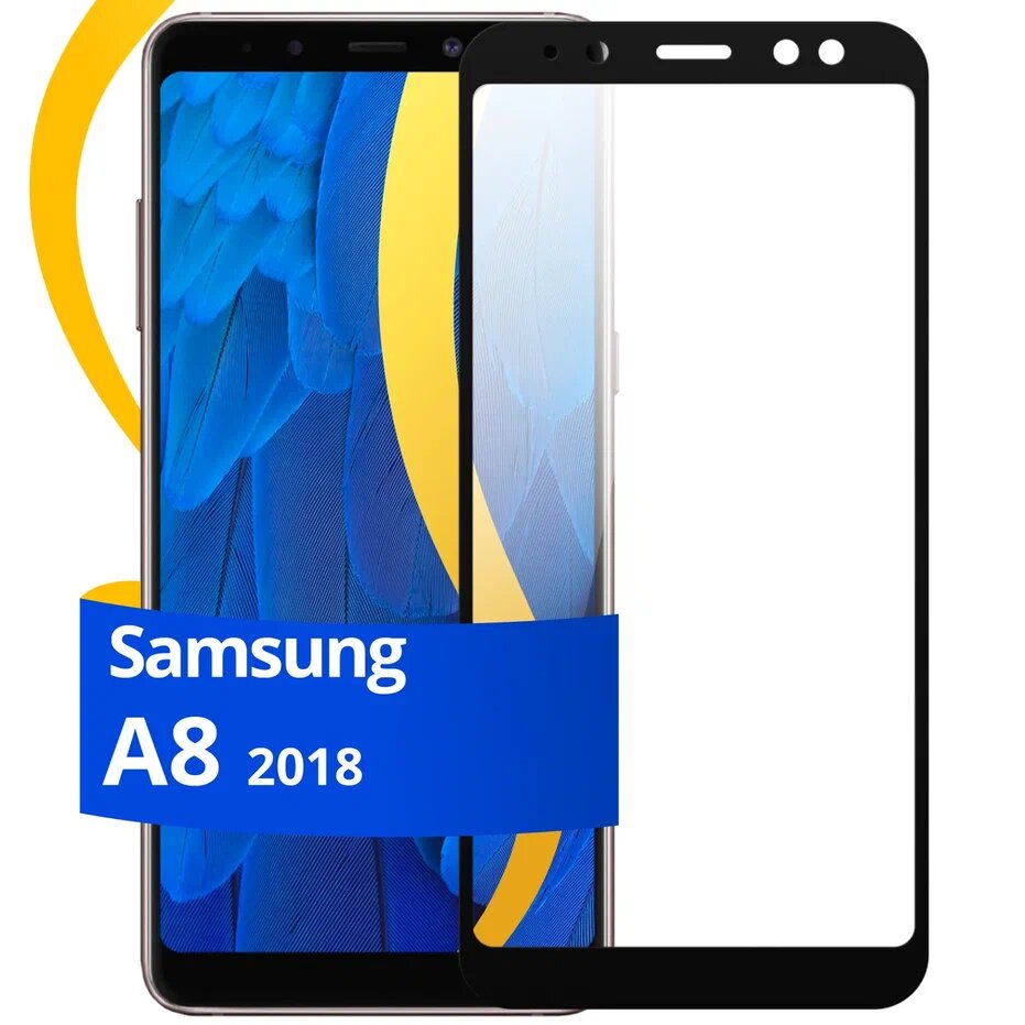 Глянцевое защитное стекло для телефона Samsung Galaxy A8 2018 / Противоударное стекло с олеофобным покрытием на смартфон Самсунг Галакси А8 2018