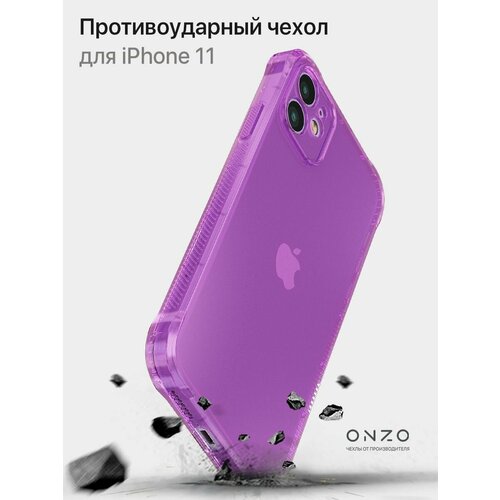 Чехол на Айфон 11 противоударный прозрачный сиреневый iPhone 11 чехол противоударный чехол на iphone 11 айфон 11 с карманом сиреневый прозрачный