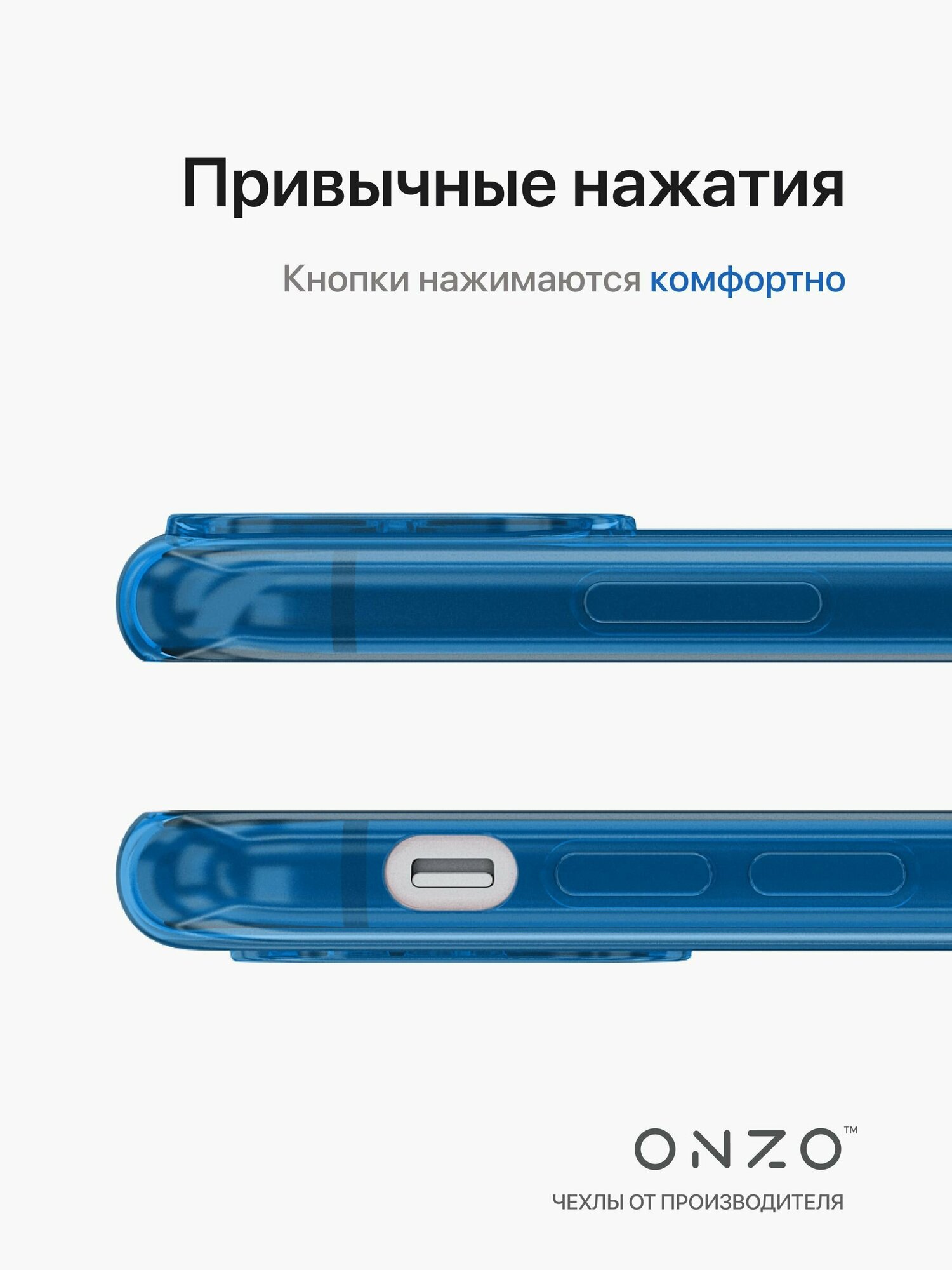 Силиконовый чехол на Айфон 11 / Прозрачный синий iPhone 11 чехол