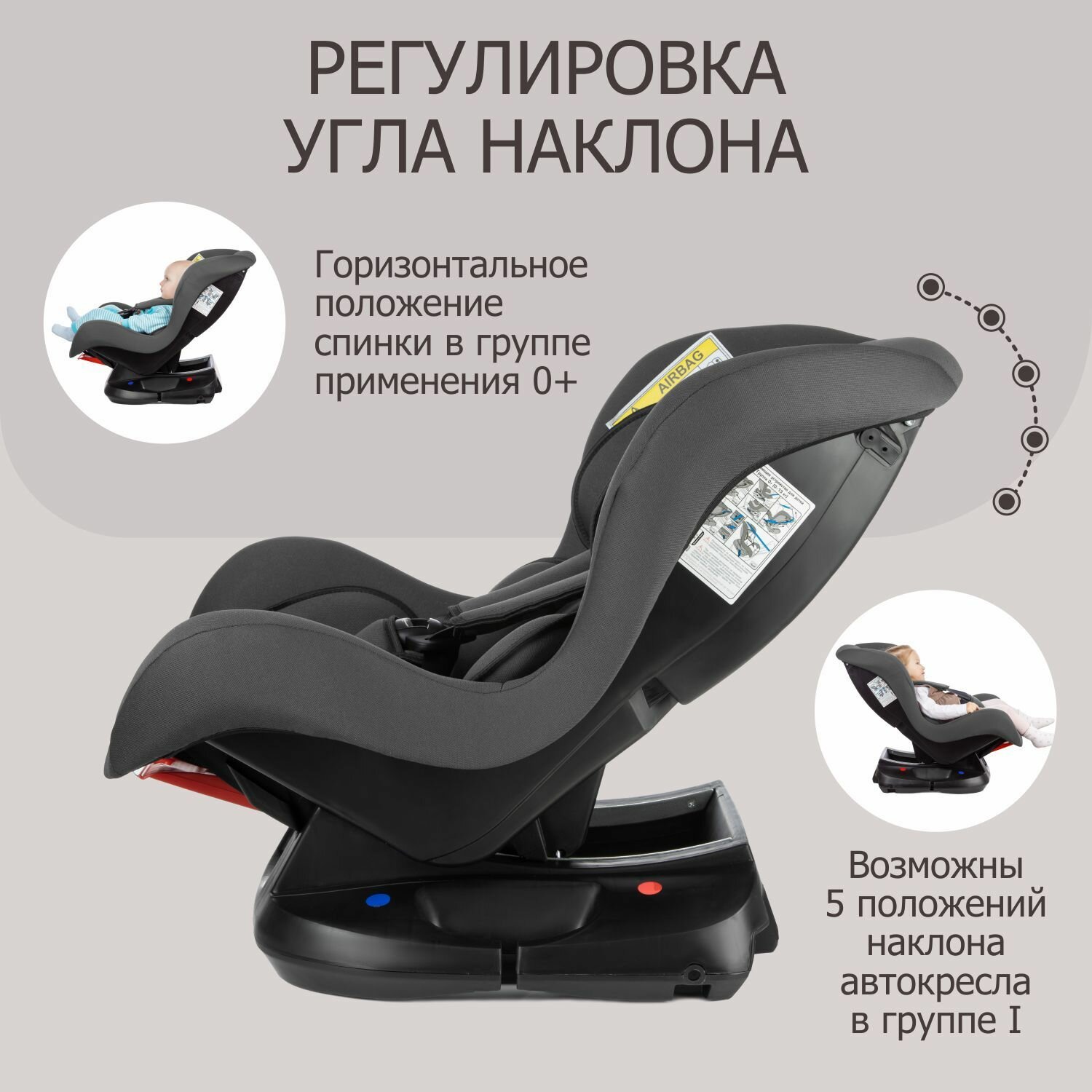 Автокресло детское Kruiz Lux от 0 до 18 кг, grey