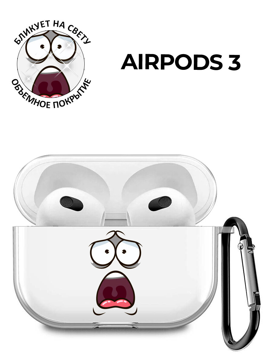 Силиконовый прозрачный чехол для наушников Apple AirPods 3 / АирПодс 3 с 3D принтом "Fear"