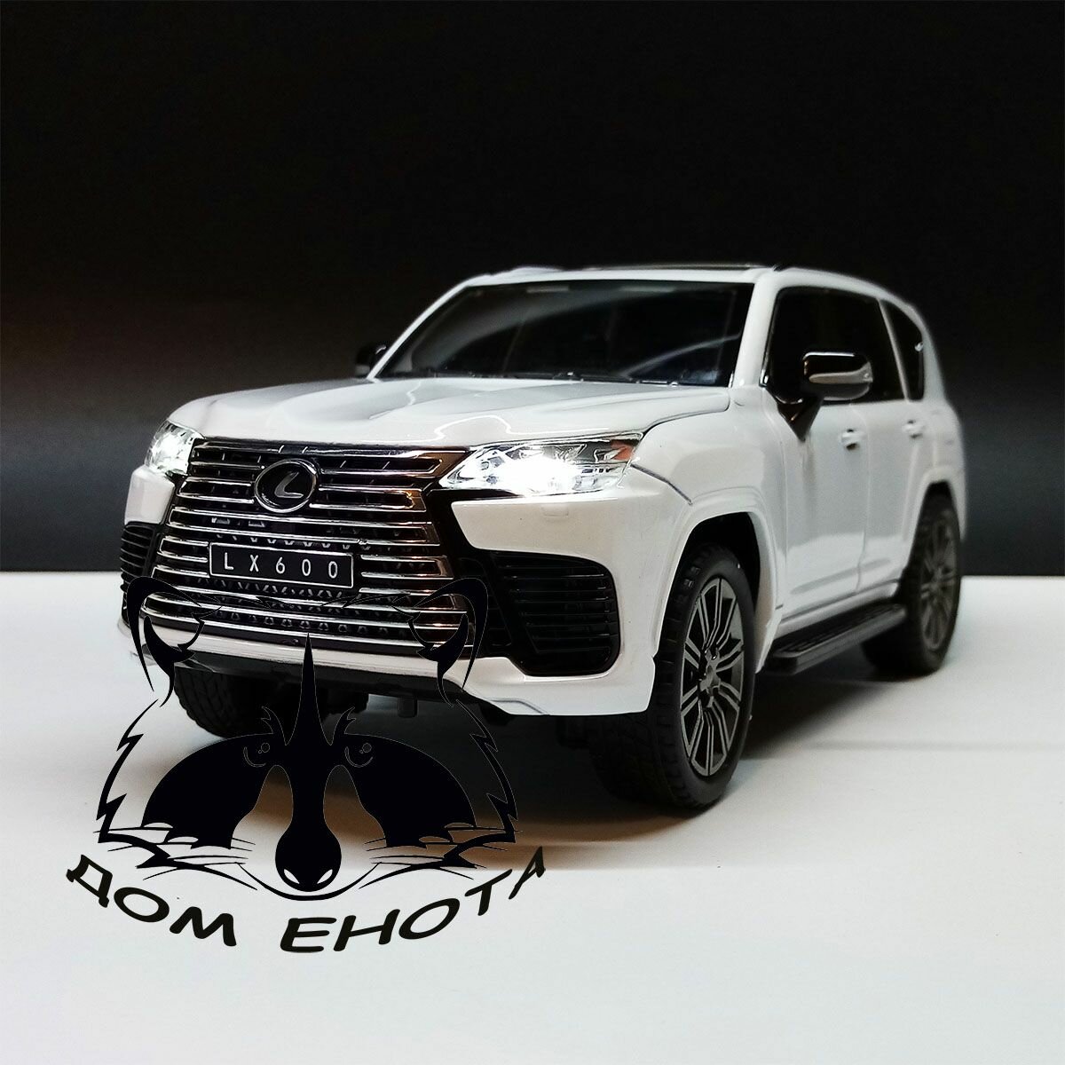 Машинка LEXUS LX600. Металлическая модель автомобиля Лексус LX 600 белый 22см. Инерционная игрушка машина 1:24