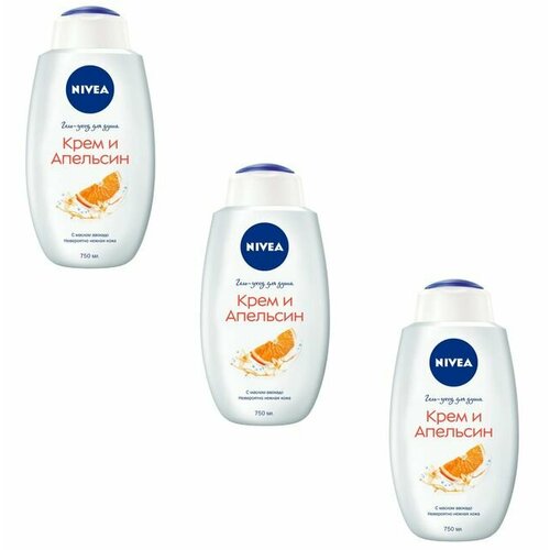 Nivea Гель-уход для душа Крем апельсин 750 мл, 3 уп