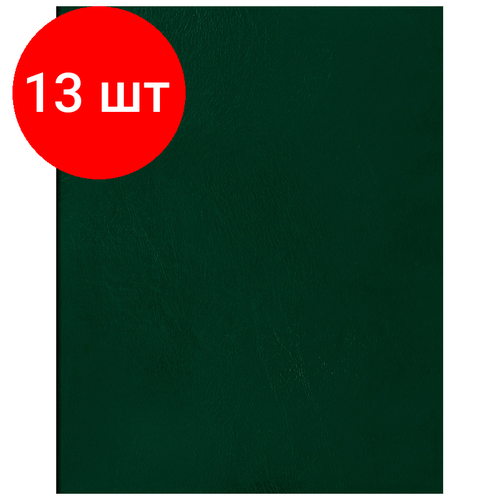 Комплект 13 шт, Тетрадь 96л, А5 клетка BG, бумвинил, зеленый, суперэконом