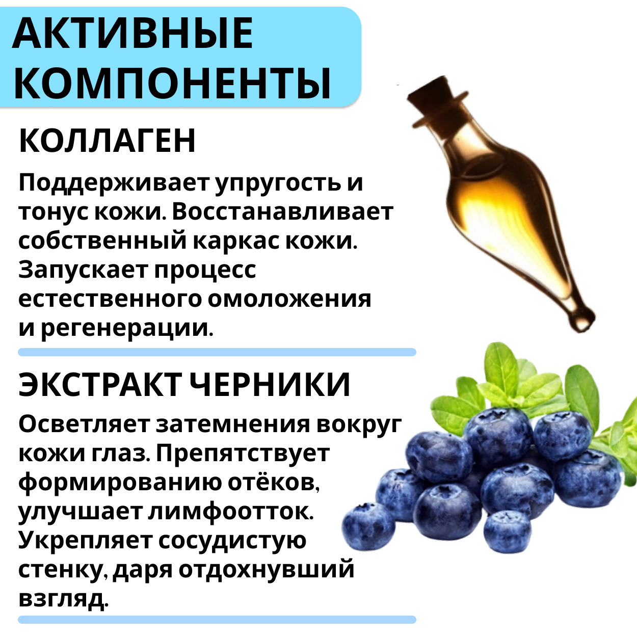 Патчи для глаз с Коллагеном и Сакурой, Гидрогелиевые. 2 упаковки по 60 патчей — фото 1