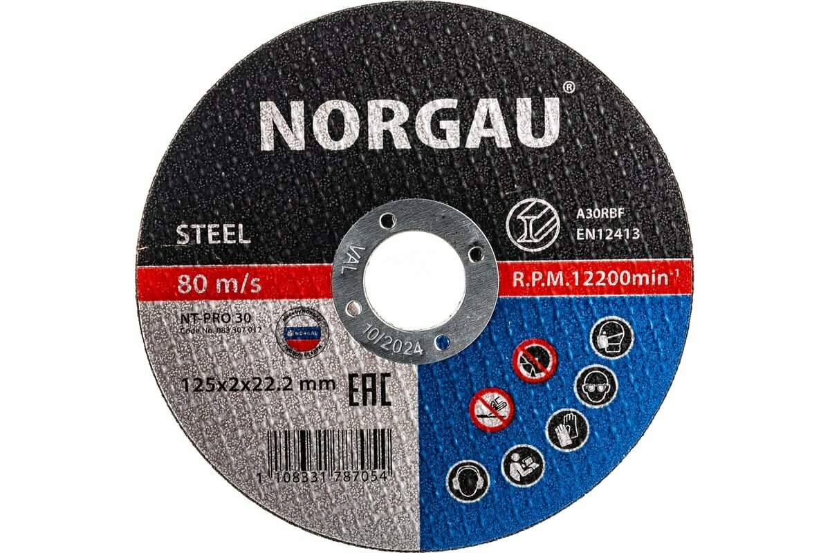 Диск отрезной (125x2x22.2 мм NT-PRO30) по стали NORGAU 083307012