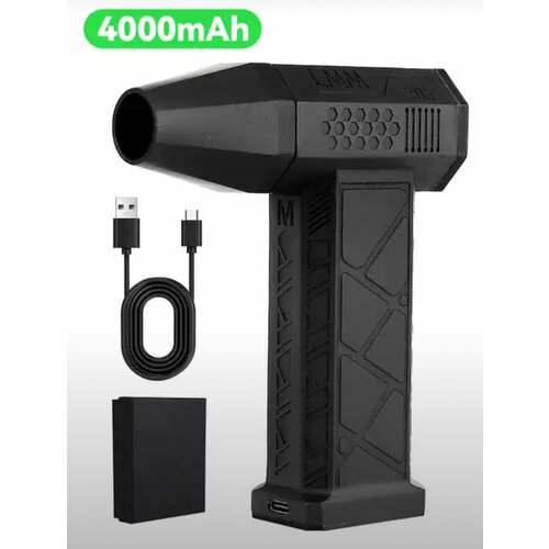 Портативный турбовентилятор 130000 обмин портативная воздуходувка 8590₽