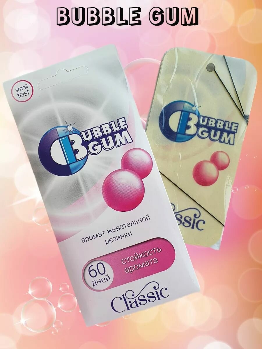 Ароматизатор CONTACT Classic с ароматом "БаблГам", елочка, картонный