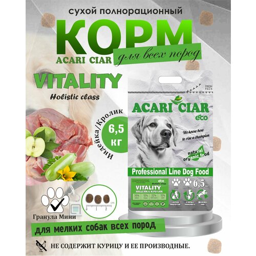 NEW Сухой корм для собак Acari Ciar Vitality Holistic Turkey/Rabbit 6,5 кг ( мини гранула )Акари Киар