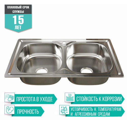 Раковина для кухни/ Мойка кухонная из нержавеющей стали Mixline 46х81 см прямоугольная двухчашевая врезная с сифоном хром