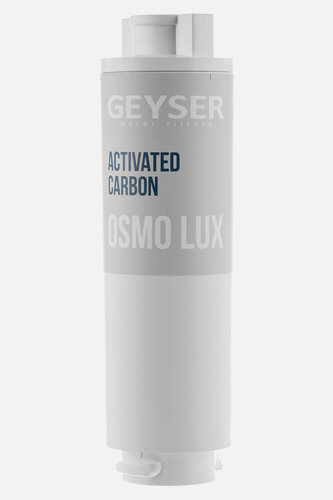 Изображение товара Картридж для Гейзер Osmo Lux ACTIVATED CARBON, 3 ступень, 28561