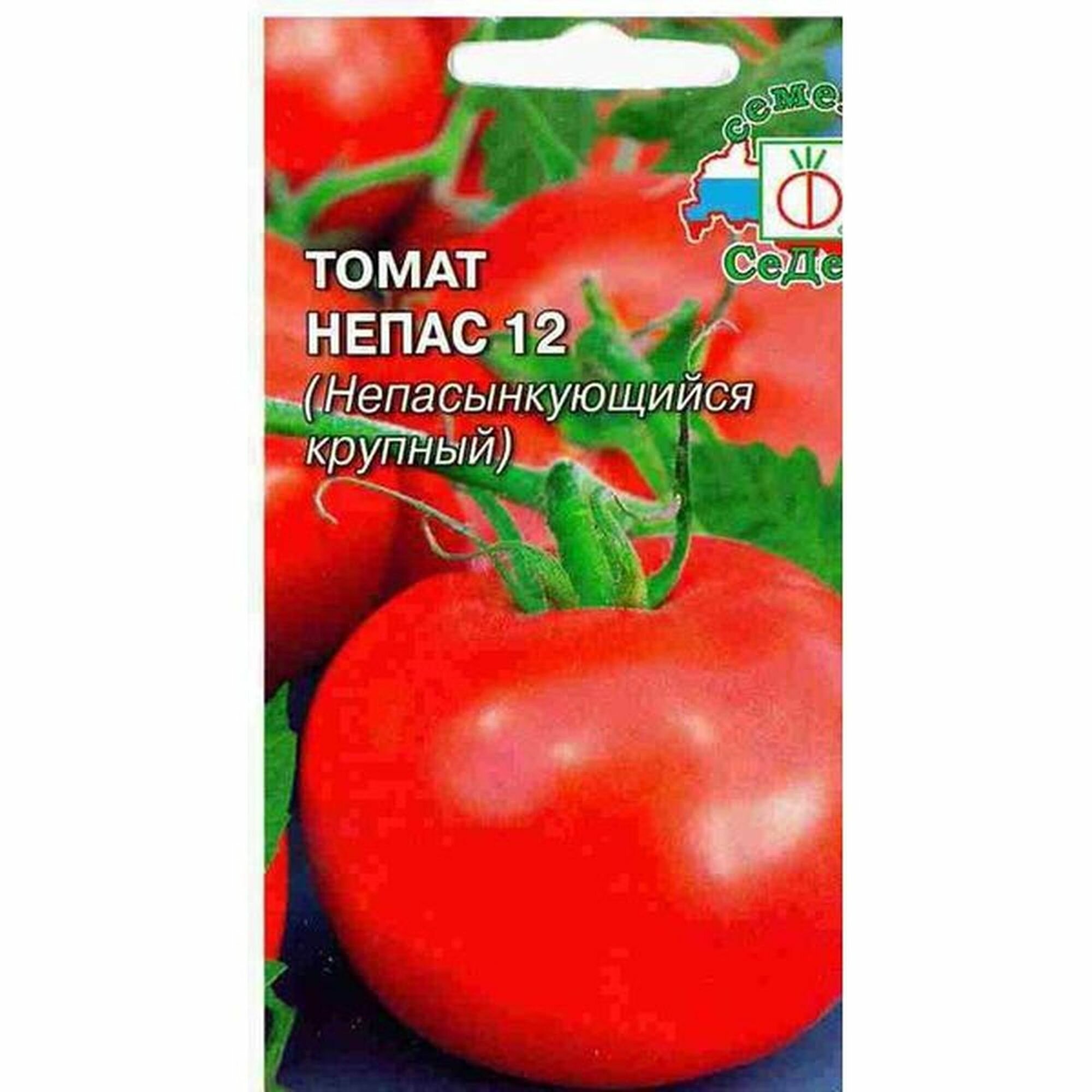 Семена Томат - Непас 12 СеДеК 1 пачка - 0.1г семян