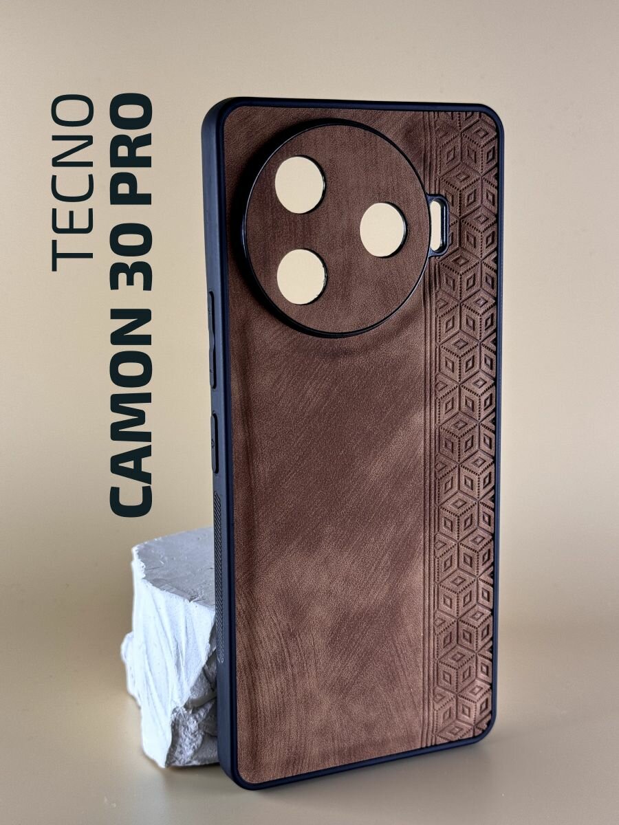 Чехол кожаный на Tecno Camon 30 Pro / Чехол на Техно Камон 30 Про с защитой камеры, геометрия, коричневый