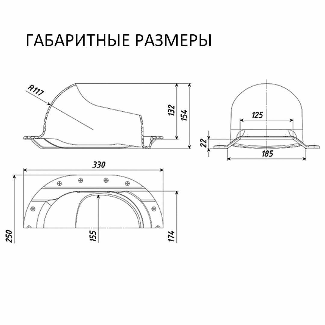 Проходной элемент для скатной кровли металлочерепицы Каскад, серый — фото 1