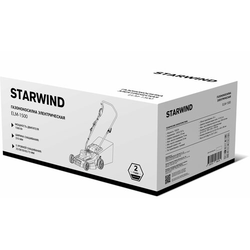 Газонокосилка электрическая StarWind ELM-1500, 37см, несамоходная