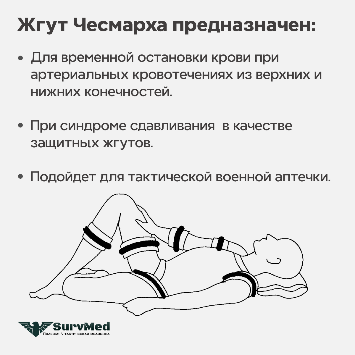 Изображение Жгут Эсмарха 1.5м, резиновый, кровоостанавливающий, медицинский, без дырок и пуклей