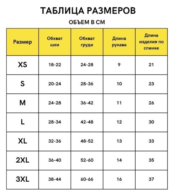 Толстовка для собак «BRO Style», бордовая, р M, флис, комфорт и тепло — фото 1