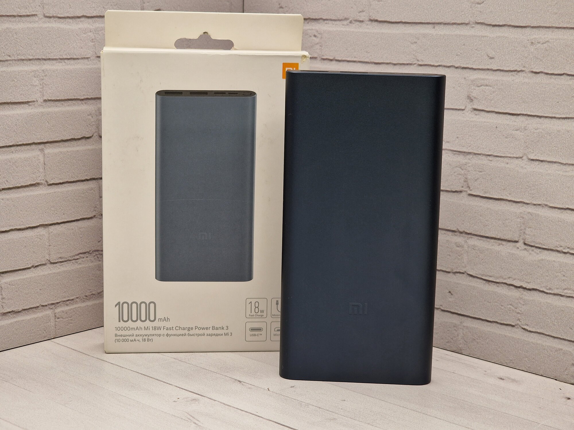 Портативный аккумулятор Xiaomi Mi Power Bank 3, 10000 mAh, синий, упаковка: коробка