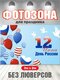 дизайн 2 (3х2 м без лювер...