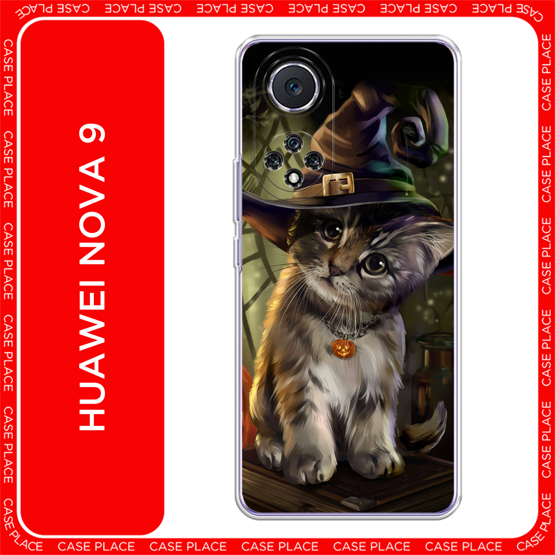 Чехол на Huawei Nova 9 / Хуавей Нова 9 с принтом Кот на Хэллоуин