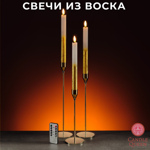 Набор светодиодных столовых led свечей с пультом Tapper-gold 3150₽