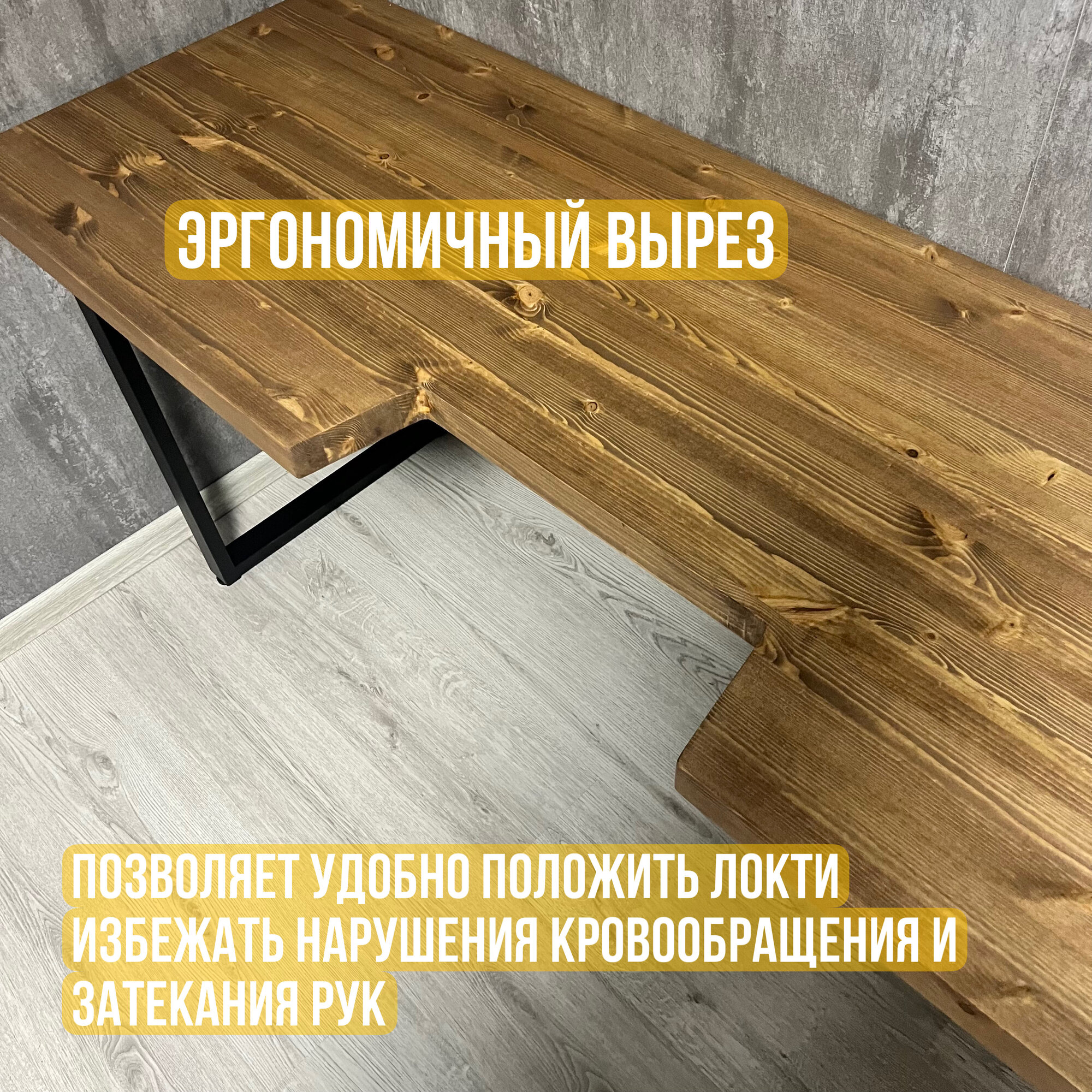 Компьютерный стол в стиле лофт из массива натурального дерева — фото 1
