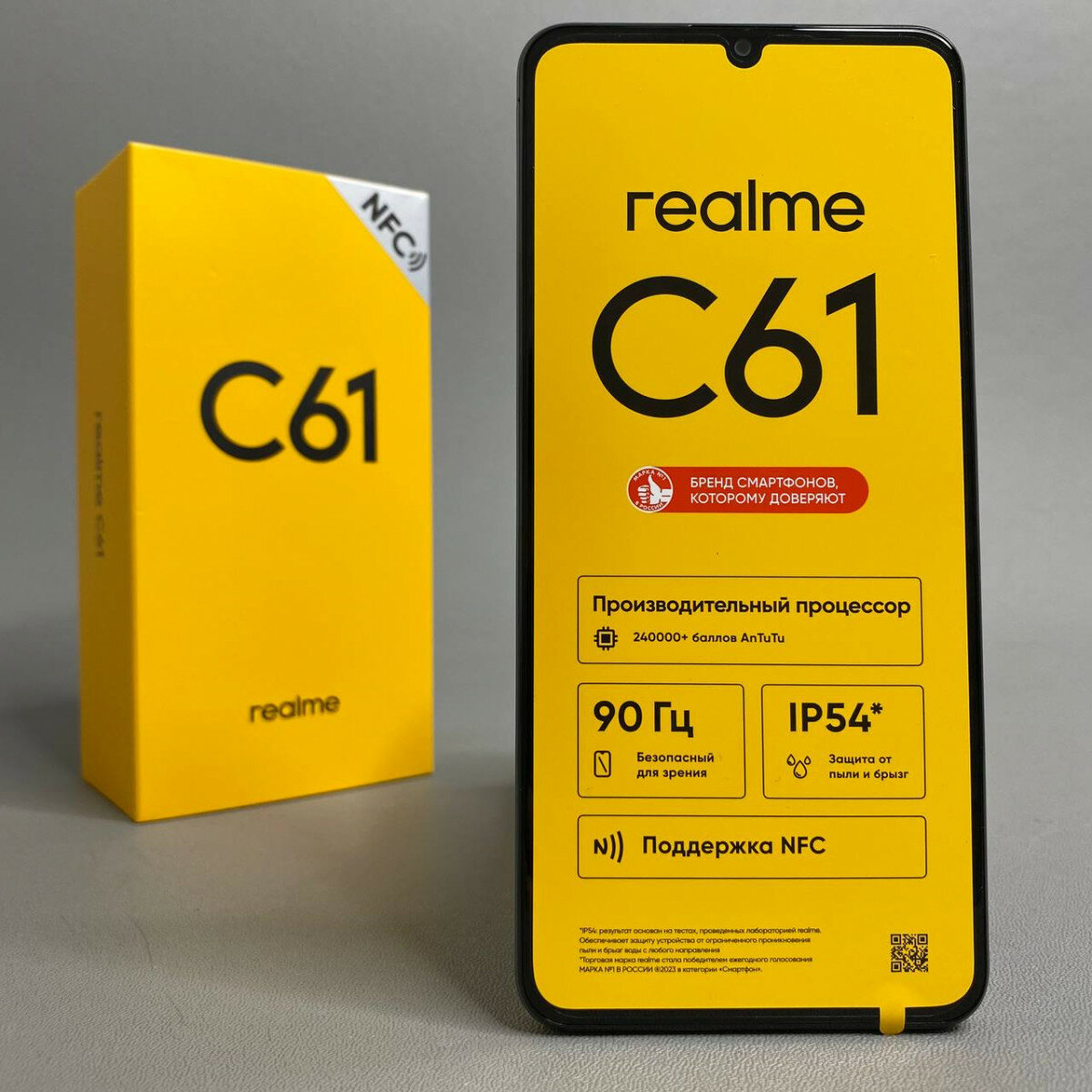 Смартфон realme C61 8/128 ГБ RU Dual nano SIM темно-зеленый