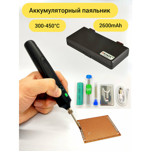 Аккумуляторный беспроводной USB Паяльник Ebakey 8Вт 2200₽