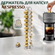Держатель для капсул Nespresso Original серебряный 20 капсул