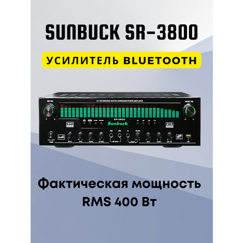 Усилитель Sunbuck SR-3800 15990₽