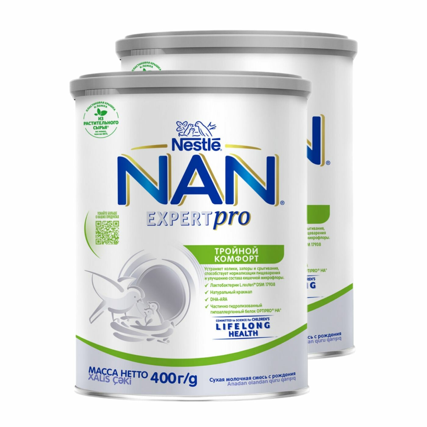 Молочная смесь Nestle NAN ExpertPro тройной комфорт от колик и запоров с рождения 400г 2 шт