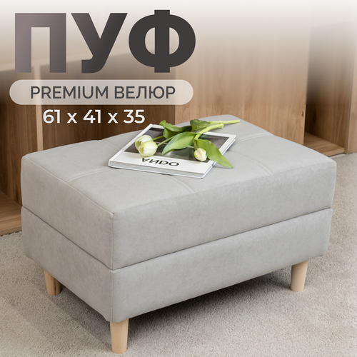 фото Пуфик krylov manufactura, мягкая обивка, велюр, 61 см x 41 см x 35 см