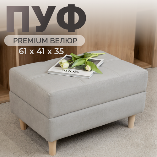 Изображение товара Пуфик банкетка мягкая в прихожую на ножках велюр серый