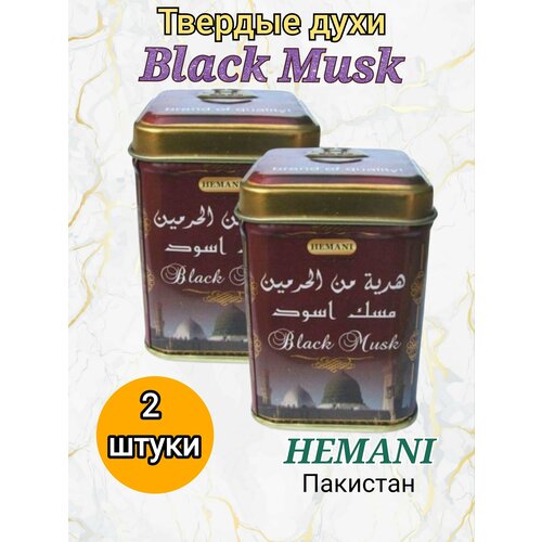 Сухие духи Hemani Blaсk musk 2 шт 855₽