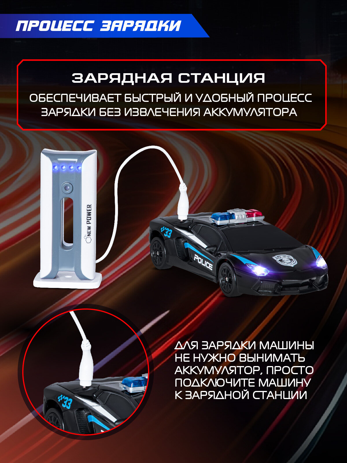Радиоуправляемая машинка для дрифта с зарядной станцией, 4 запасных колеса, 4WD, свет, JB0405079 — фото 1