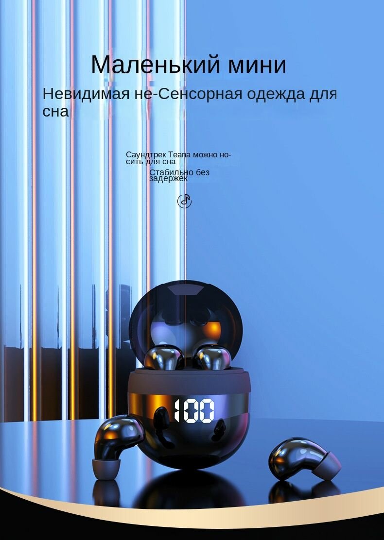 Наушники беспроводные с микрофоном, USB Type-C, черный, черный матовый，Микрофон bluetooth, беспроводные наушники — фото 1