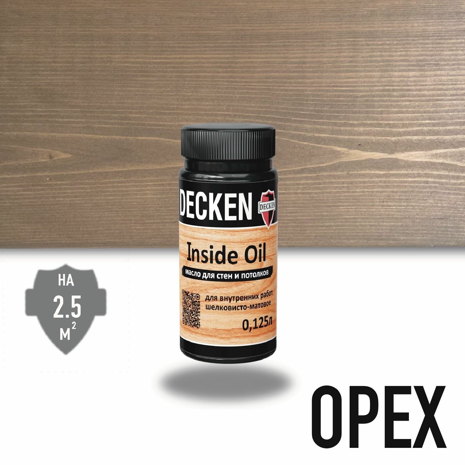 Масло для дерева, DECKEN, Inside Oil, для стен и потолков, орех, 0,125 л