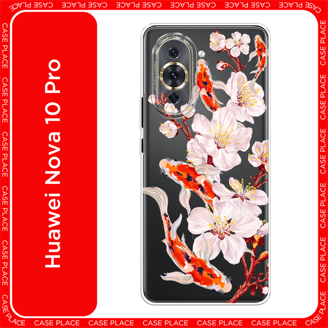 Чехол на Huawei Nova 10 Pro / Хуавей Нова 10 Про с принтом Карпы и сакура, прозрачный