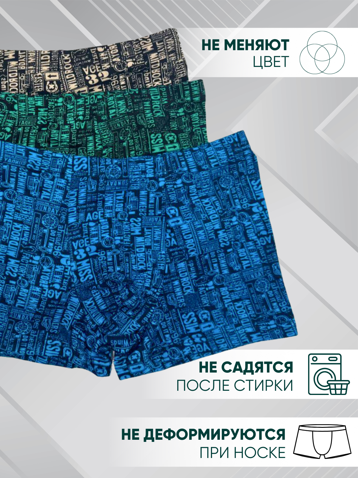 Трусы Menron Трусы, комплект из 4 шт., размер 2XL, ассорти — фото 1