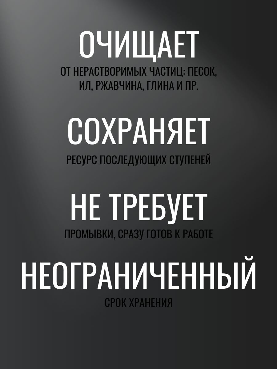 Картридж для фильтра Аквабрайт ПП-5М, механическая очистка, 10 шт — фото 1