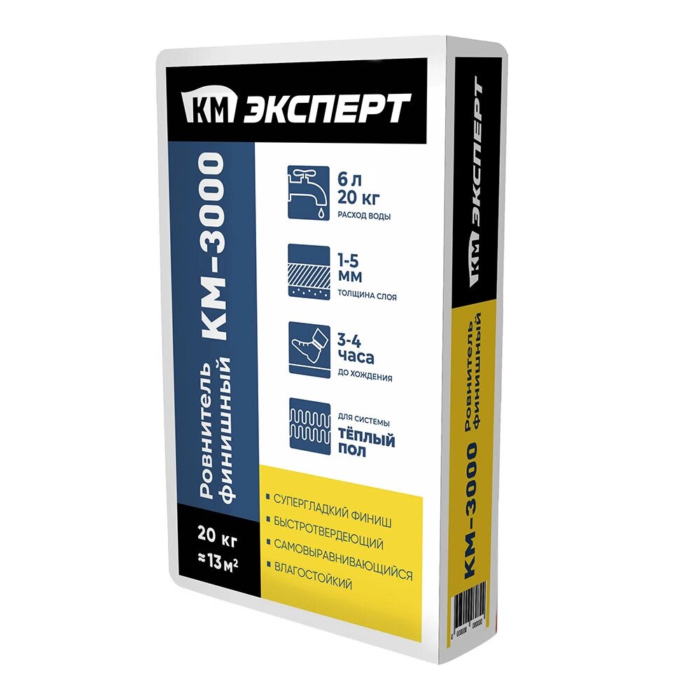 Ровнитель (наливной пол) финишный КМ Эксперт 3000 самовыравнивающийся 20 кг КМ