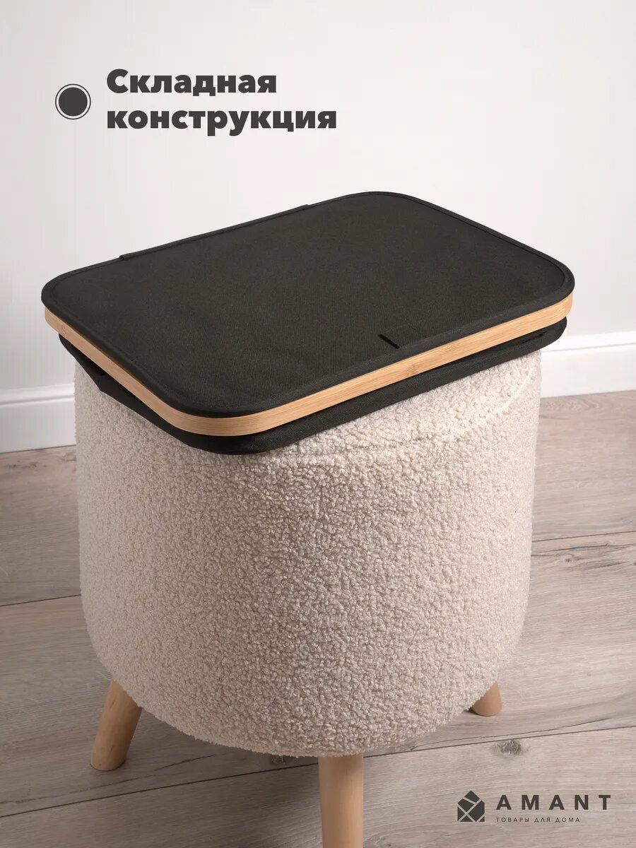 Корзина для белья с крышкой в ванную — фото 1