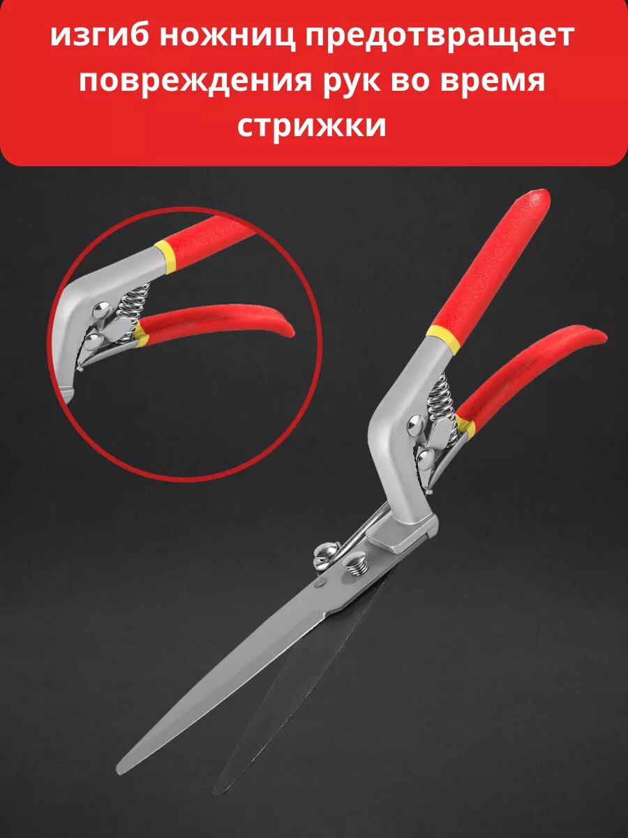 Садовые ножницы Grinda, сталь, пластик, с фиксатором, длина 315мм — фото 1