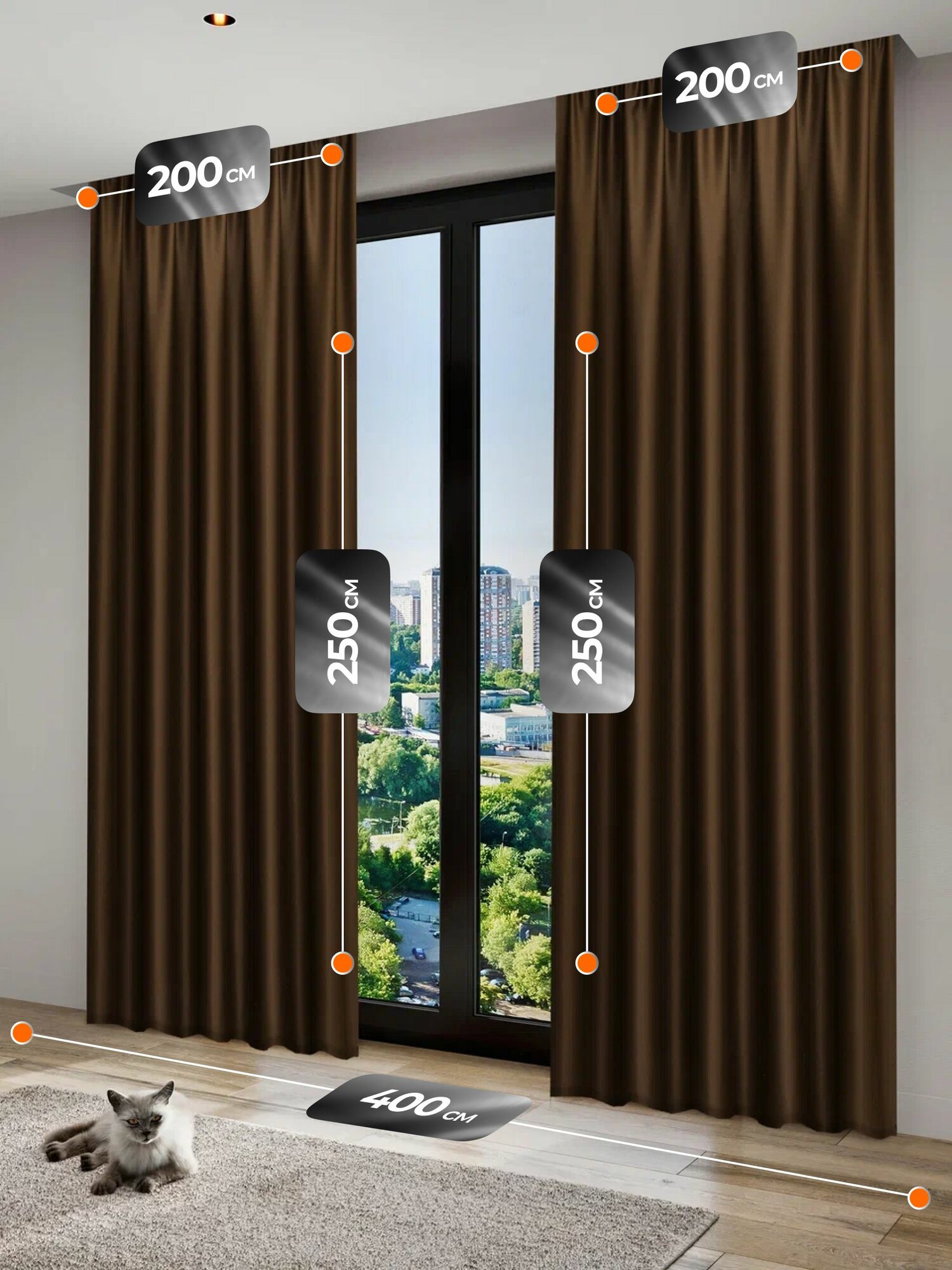 Шторы в спальню блэкаут плотные 2 шт 200х250 — фото 1